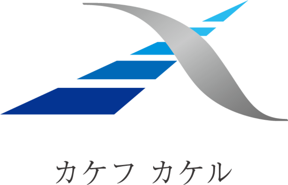 カケフ カケル